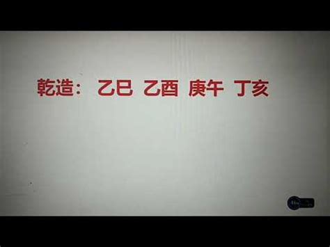 亥午暗合木|【亥午暗合木】亥午暗合木：藏寶地支，低調發大財！